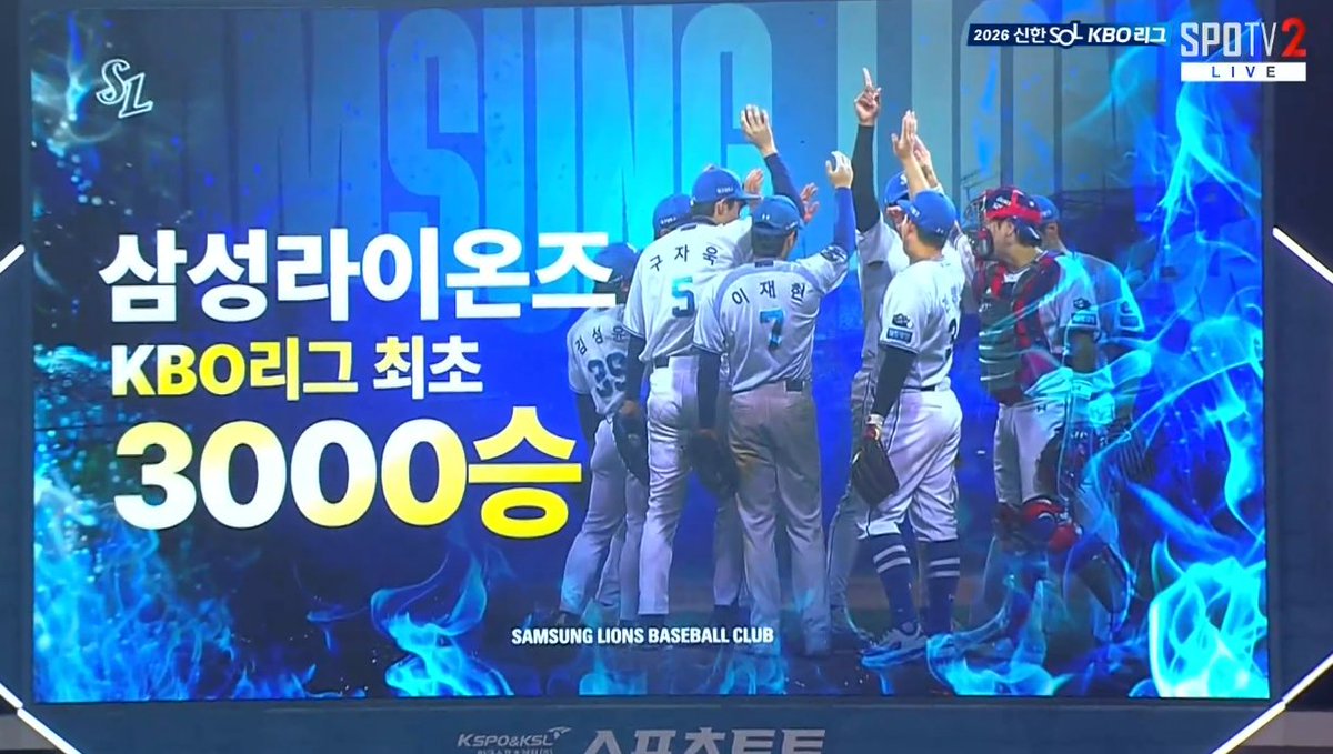 simba__18's tweet photo. 삼성라이온즈 KBO리그 최초 3000승 https://t.co/Biz9XiINaO
