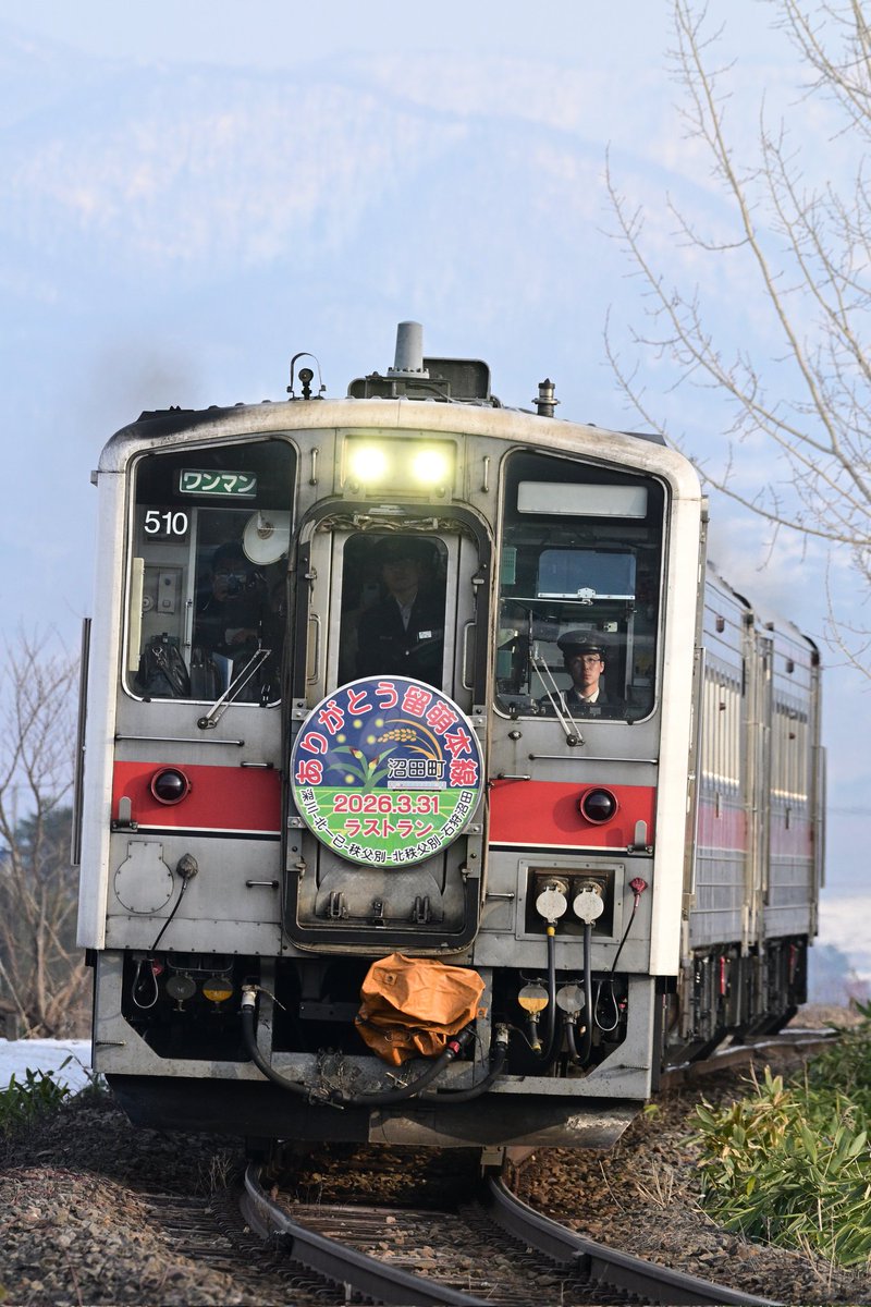 2026/3/30〜3/31
留萌本線、ラスト2日間見届けてきました。115年間お疲れ様でした