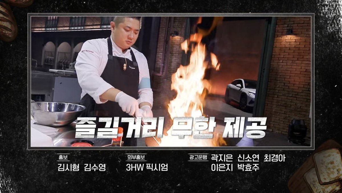 daheeverse's tweet photo. concept wise, i think #BakeYourDream > #CulinaryClassWars

And now for the first mission in the finals, the bakers/pastry chefs are collaborating with chefs to make baked goods that can be a meal! https://t.co/zp9uFrH30D