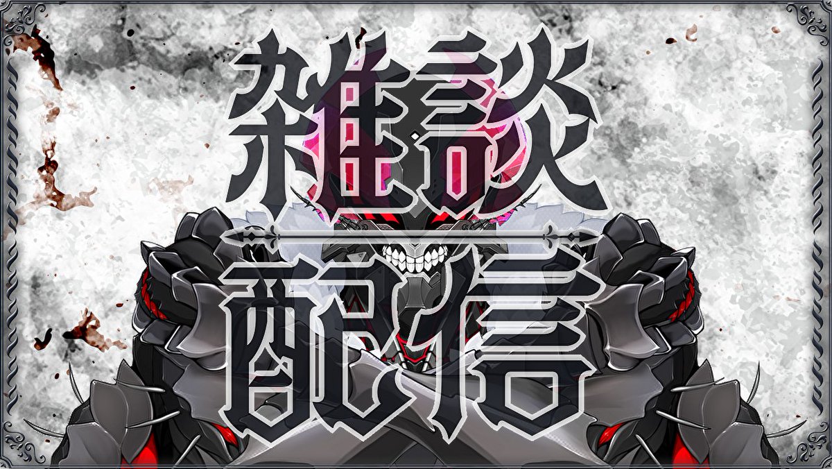 サバエ・ト・オルフェ🪰怪人Vtuber tweet media