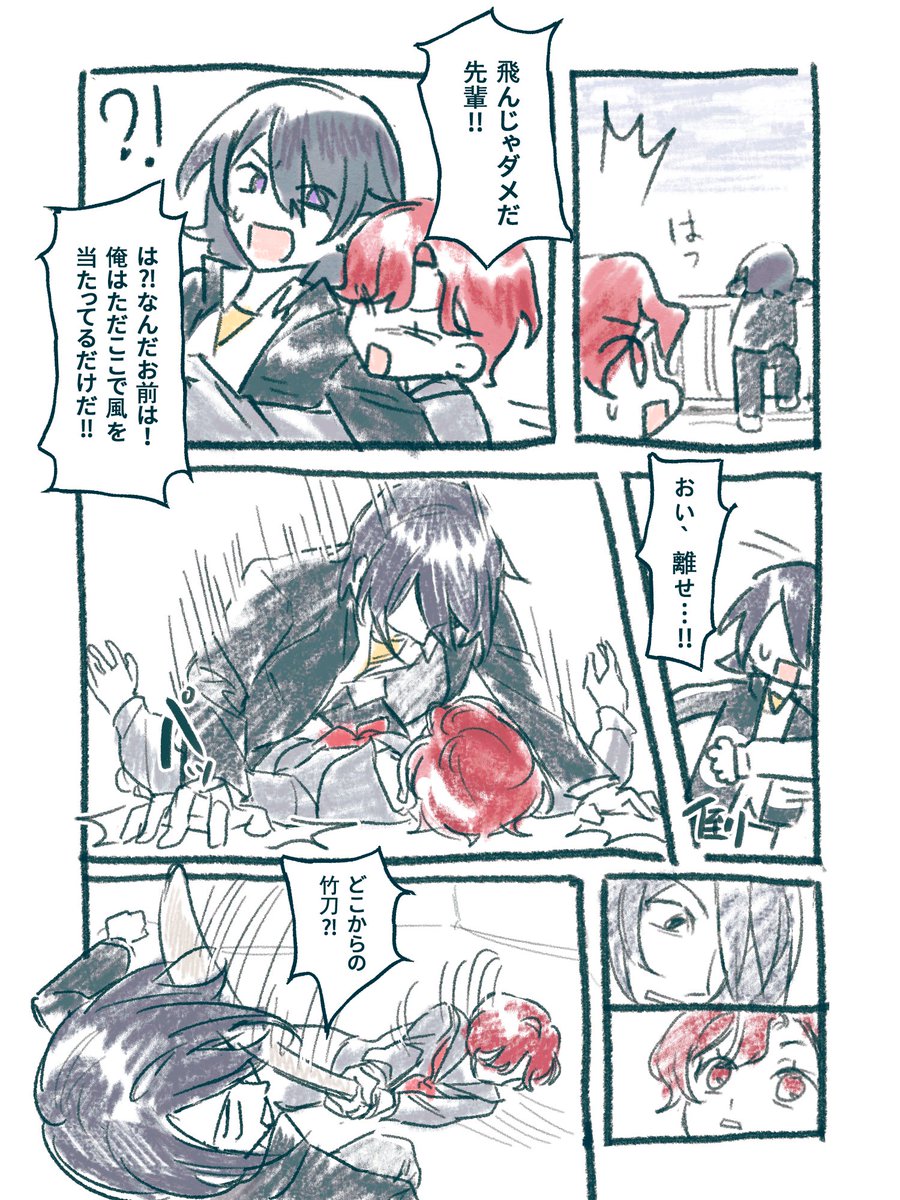 イマイ tweet media