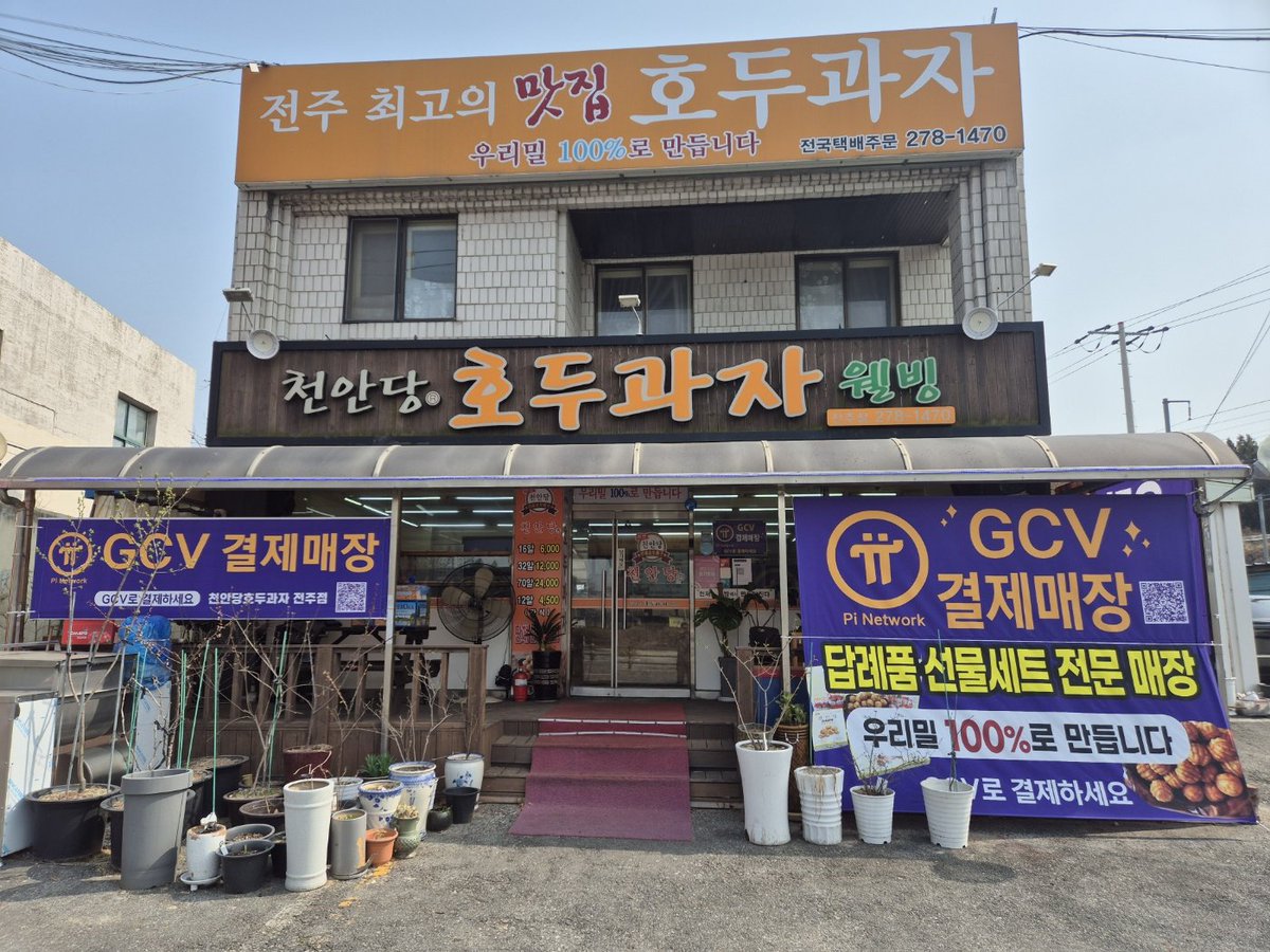 솔지 tweet media
