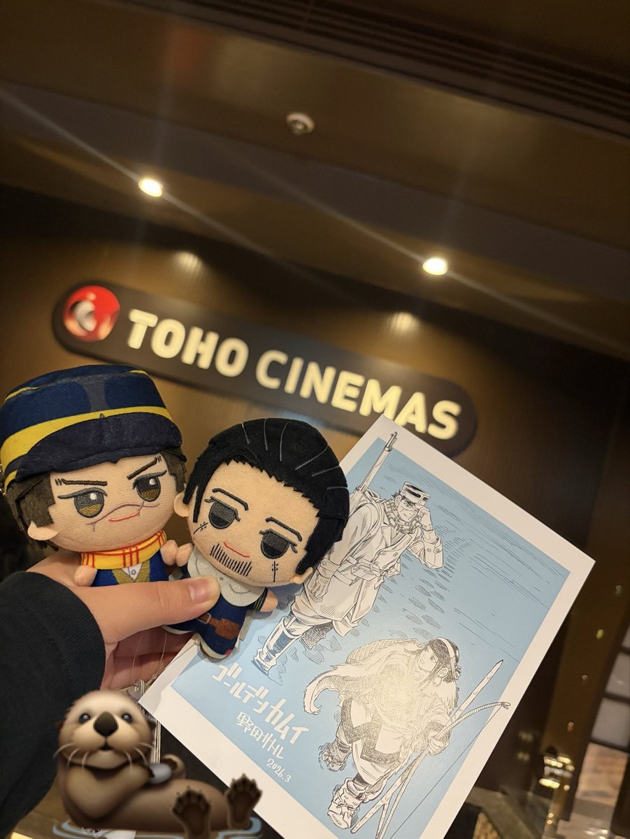 応援上映行ってきました〜！！！大変楽しかったし面白かった！一緒の映画館にいた皆様お疲れ様でした🫶！