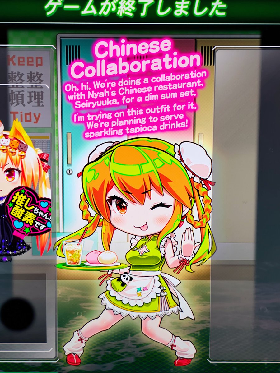 ㋛㋯㋜”㋛ tweet media