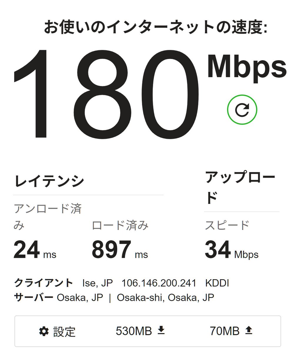 タク486 tweet media