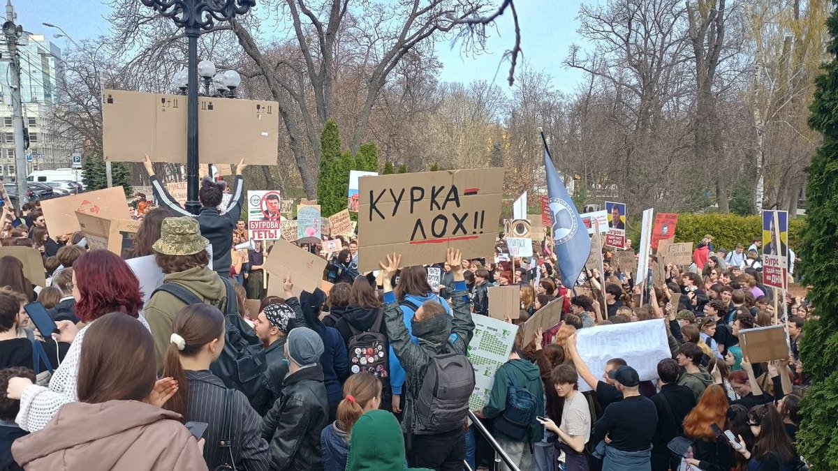 вогник tweet media