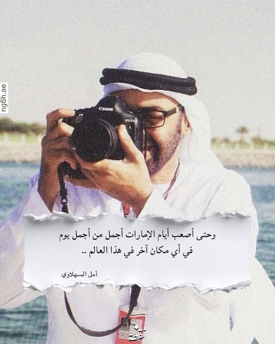 نقطة tweet media