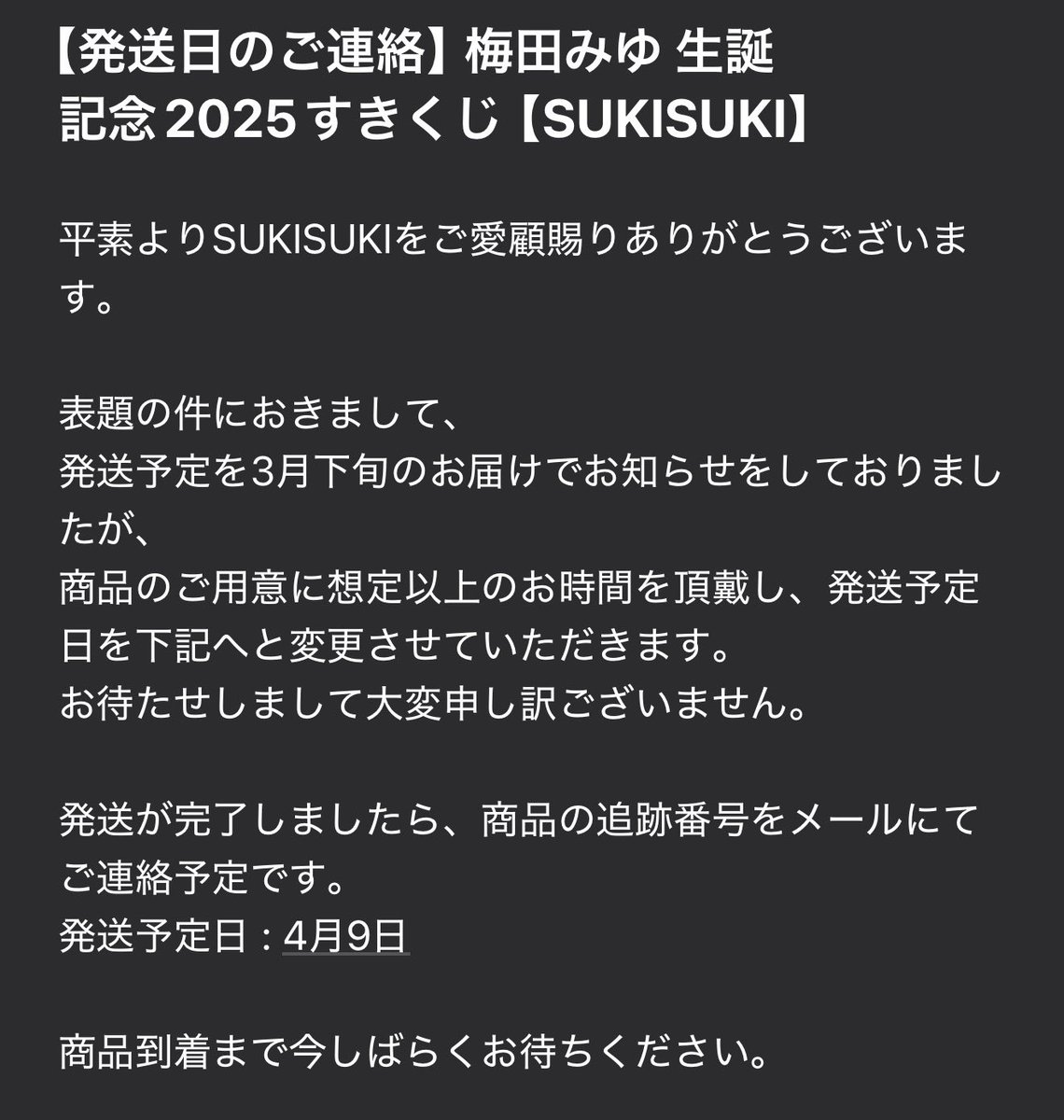 けーけ tweet media