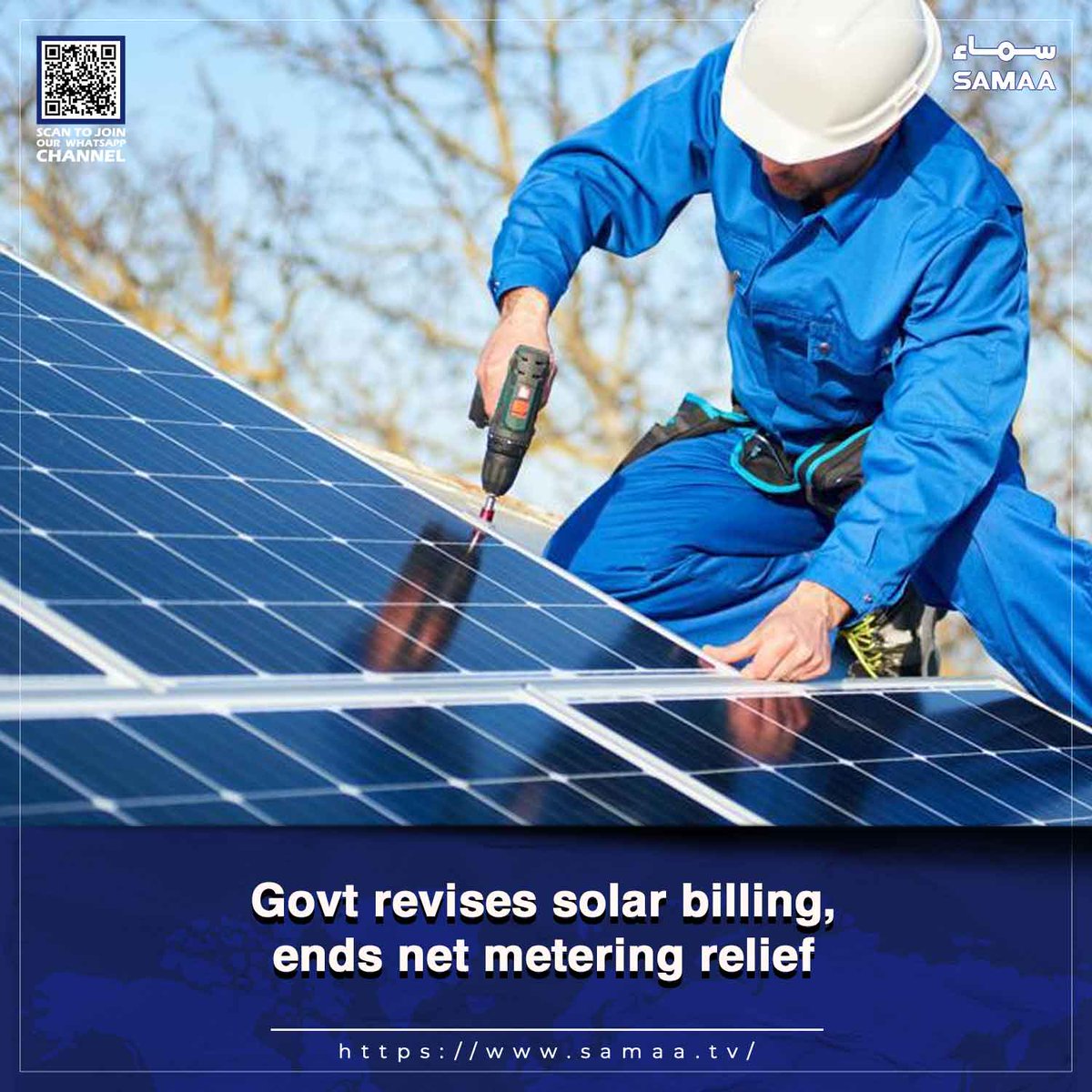 SamaaEnglish's tweet image. New policy declares surplus units as zero, ends benefits on additional solar generation

Read more: samaa.tv/2087348685

#SamaaTV #solarenergy #solarpower #powerbilling #netmetering