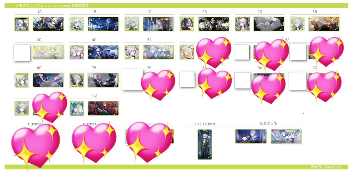 おたま交換垢＠初回リトリン必読 tweet media