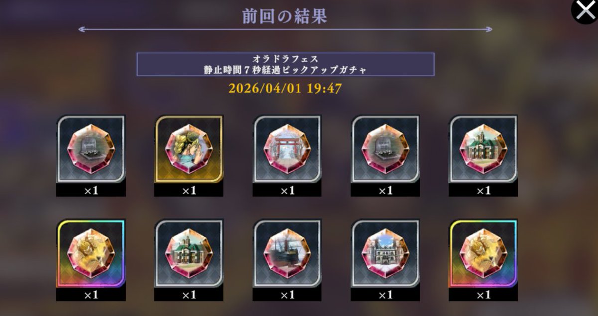 ルチャラティΨリベチ tweet media