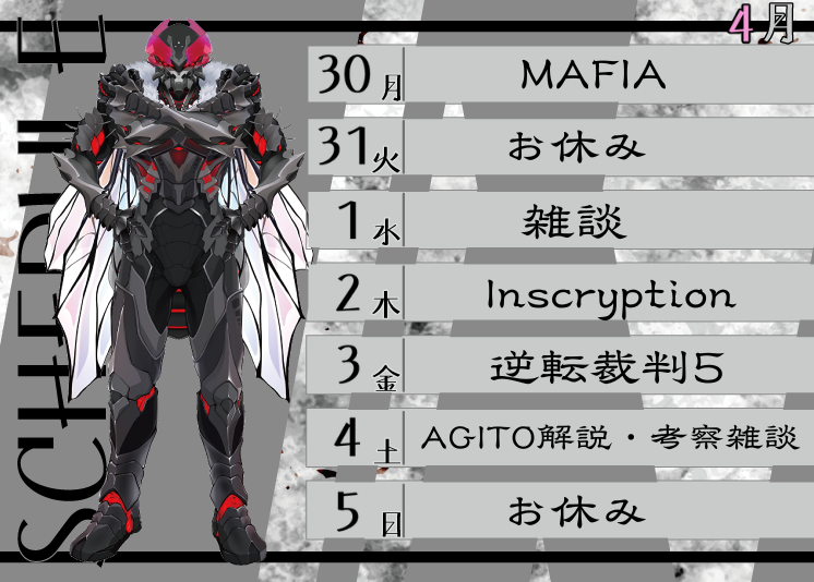 サバエ・ト・オルフェ🪰怪人Vtuber tweet media