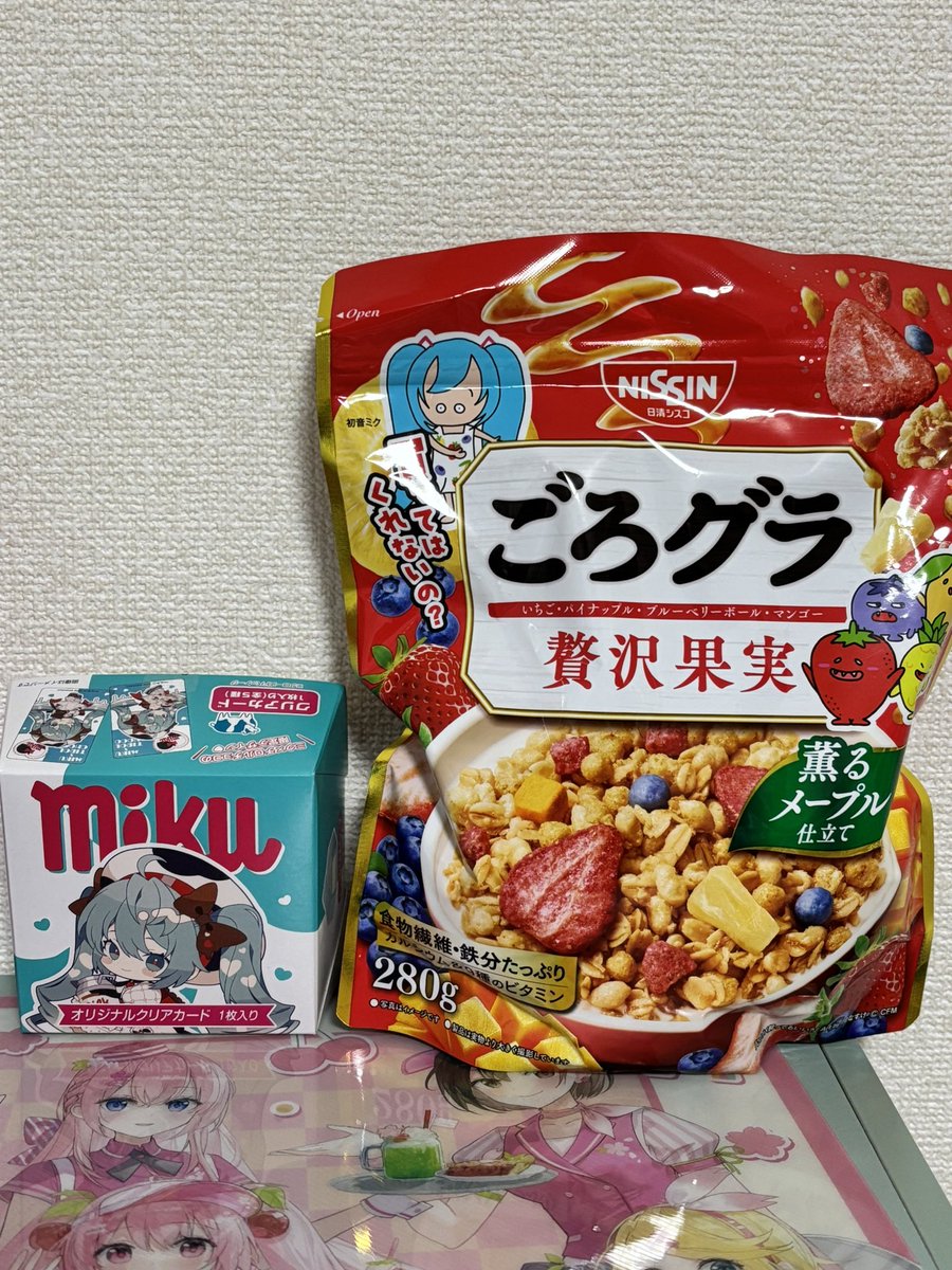 おもち@ミクさん垢 tweet media