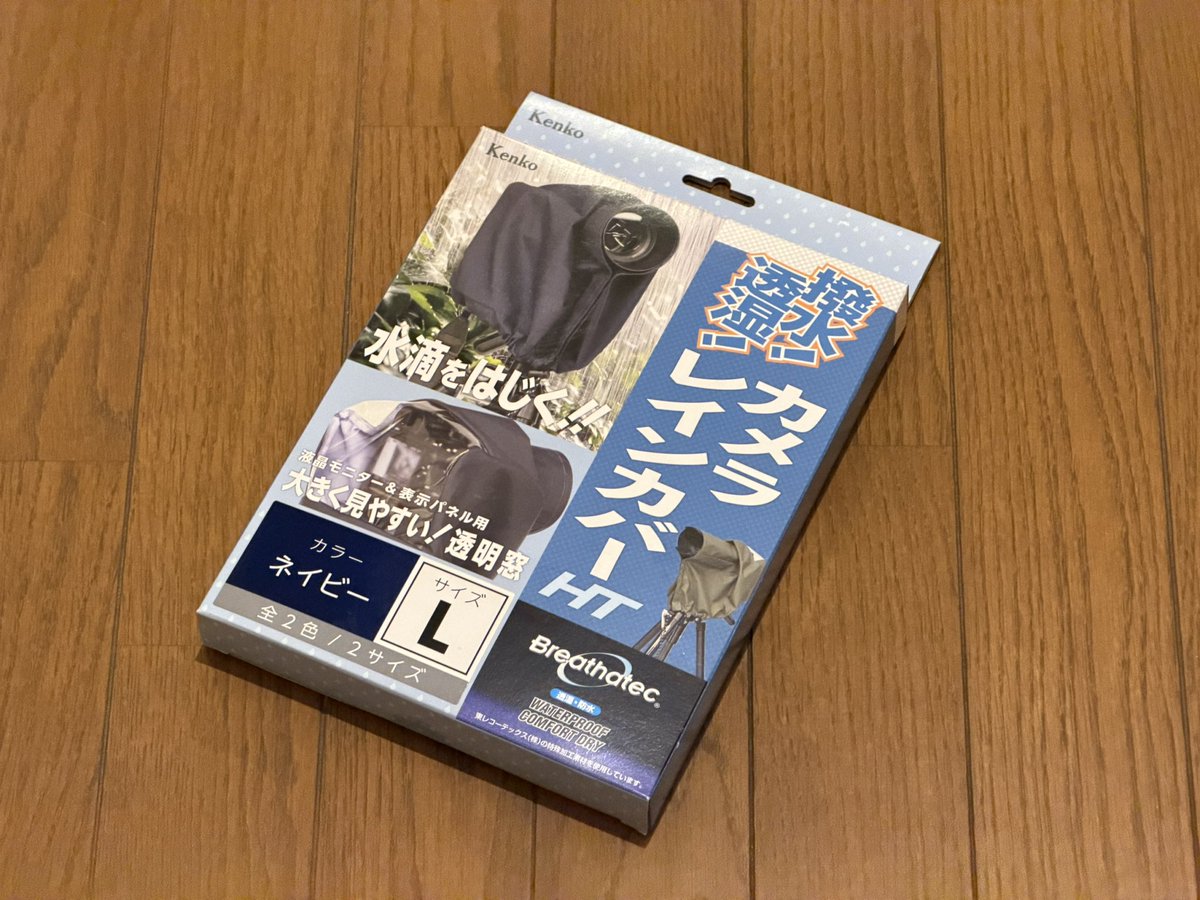 すももやさん@旅人 tweet media