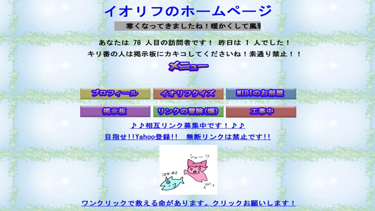 演奏ハウス Aeonian Reflection ≪イオリフ≫ tweet media