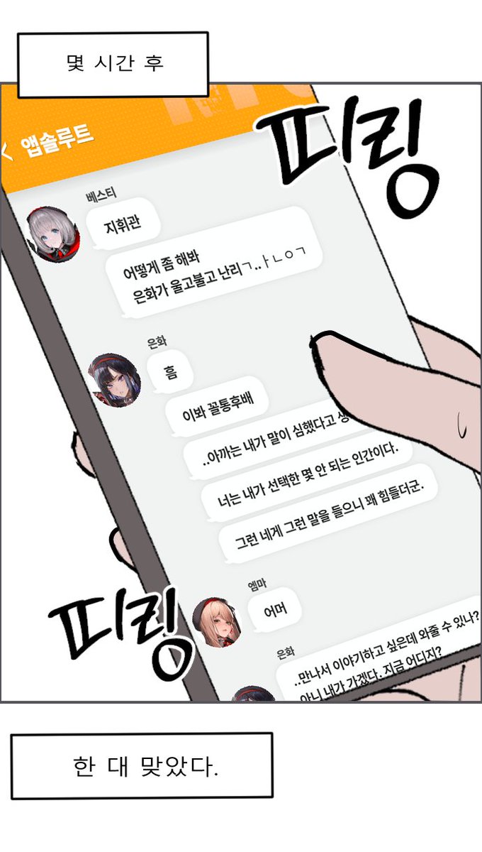 ユヌヒソ_Yunuhiso tweet media