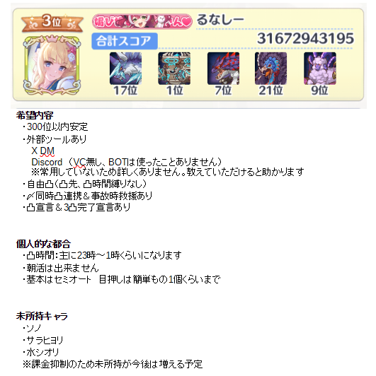 るなしー@Valefor tweet media
