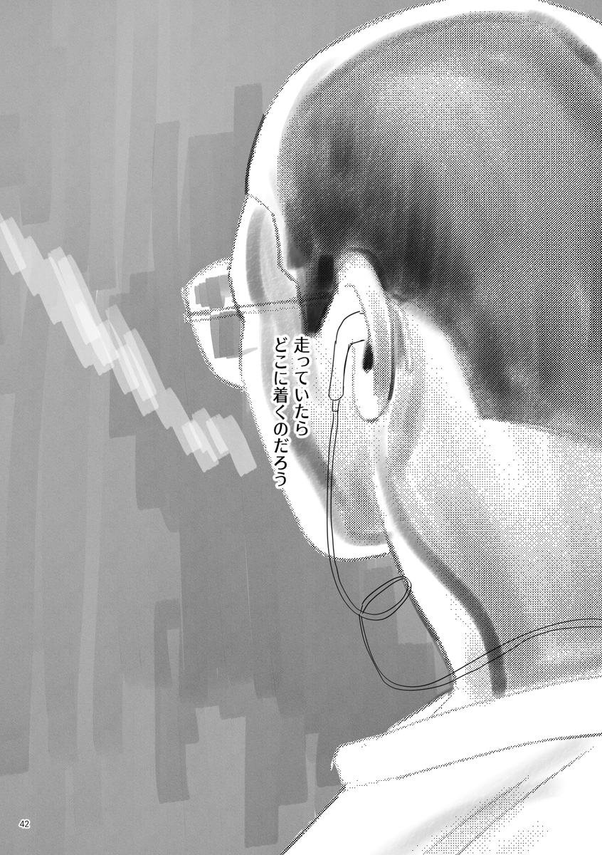 【🐯新刊通販】풍뎅이プンデンイ tweet media