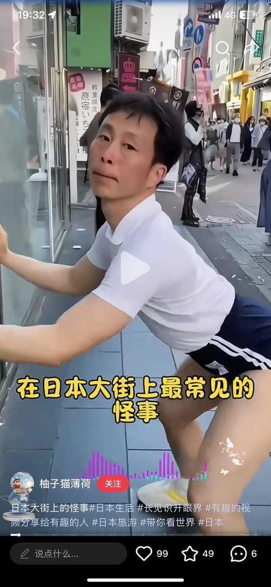 China pulse 🇨🇳 tweet media