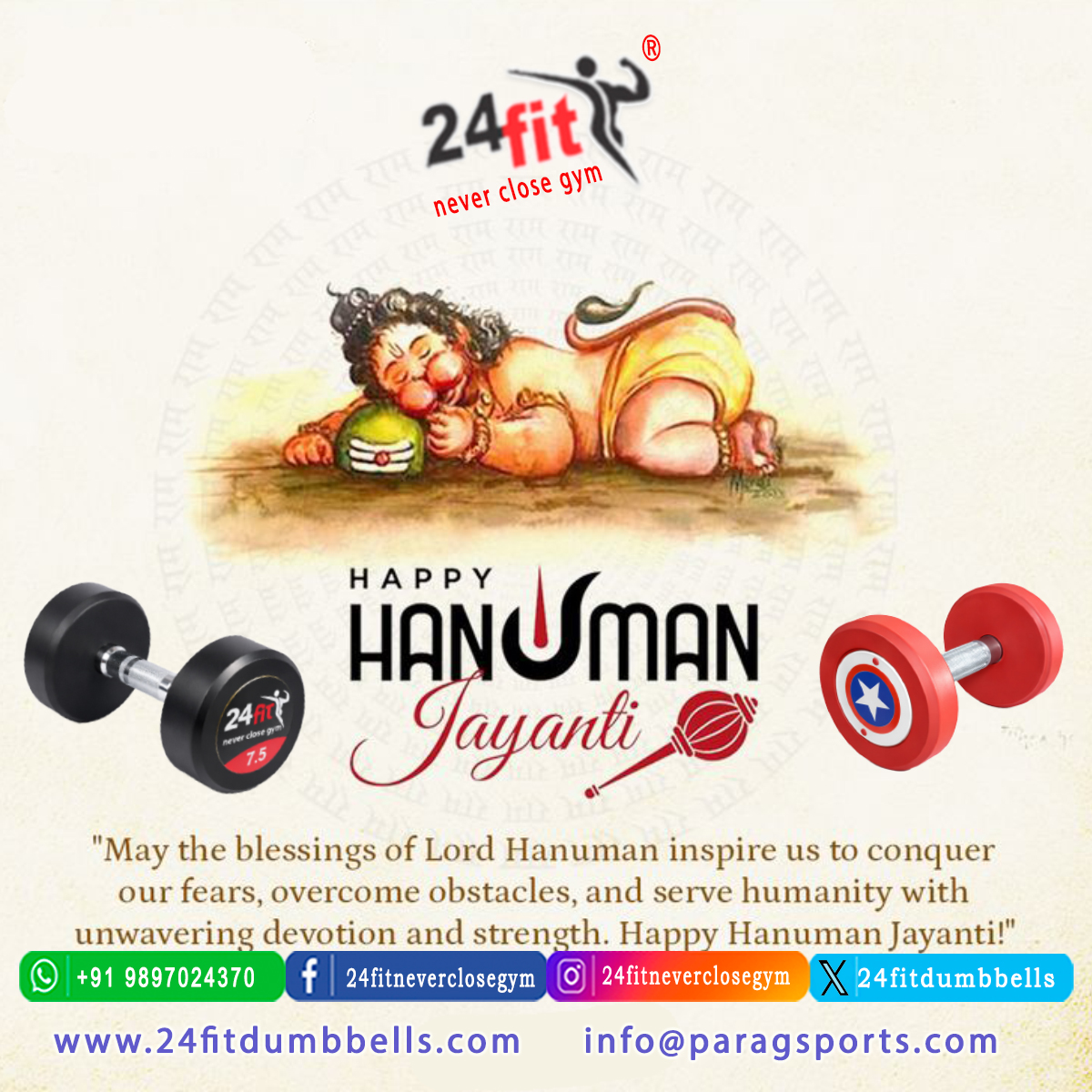 24fitdumbbells's tweet photo. #HanumanJayanti #HanumanJayanti2026 #JaiHanuman #BajrangBali #JaiShreeRam #PawanPutraHanuman #SankatMochan #24fit #24fitdumbbells #alwaysfirst #alwaysfirstindia #paragsports #dumbbells #workout #gymworkout #gymequipments https://t.co/Rcm5ZUbFe0