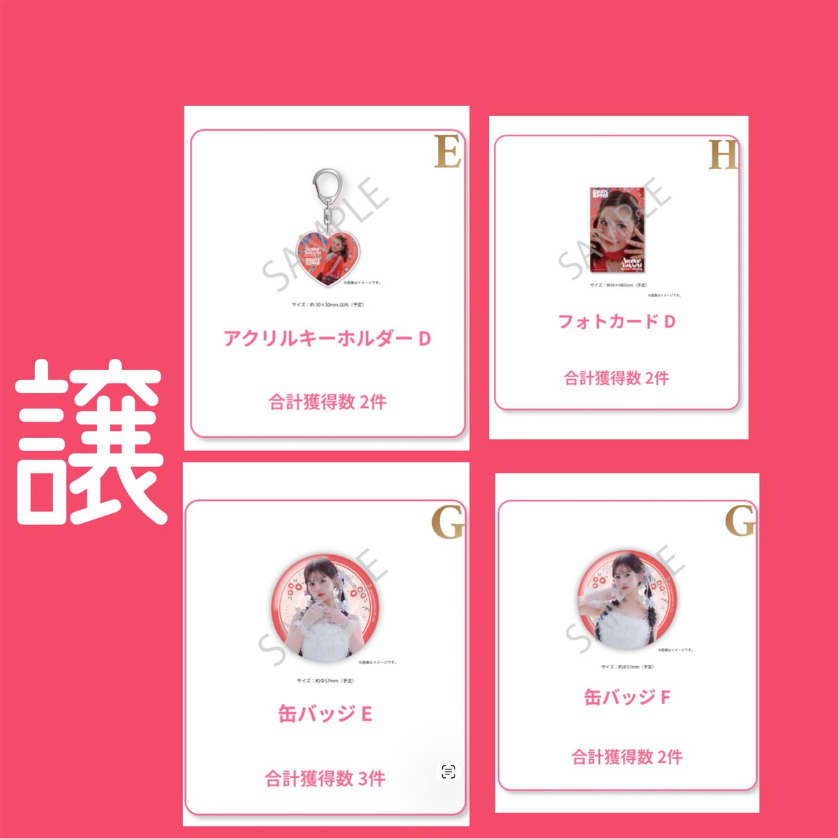 いこまちゃん🧡❤️ tweet media