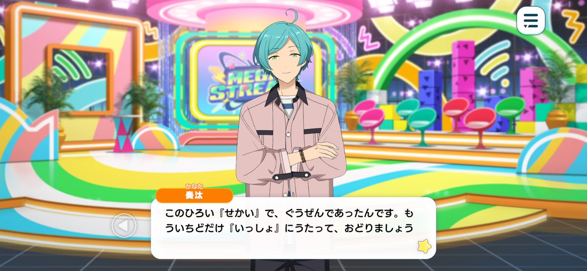 にくきゅう🐾໊ tweet media