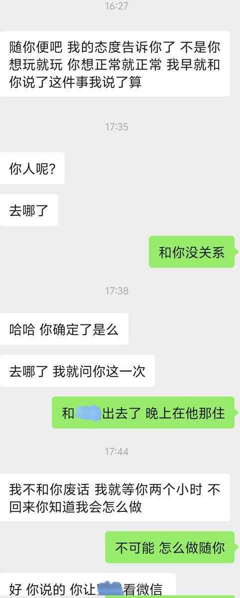 爱妻菠萝酱 tweet media