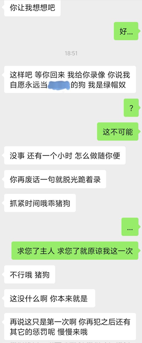 爱妻菠萝酱 tweet media