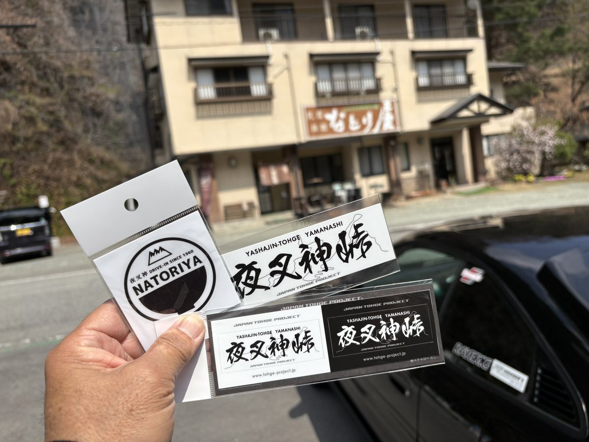 えいえい！ tweet media