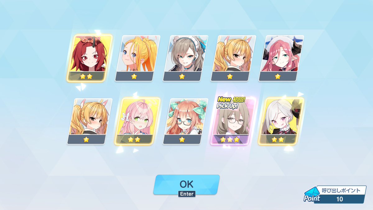 棒人間 tweet media