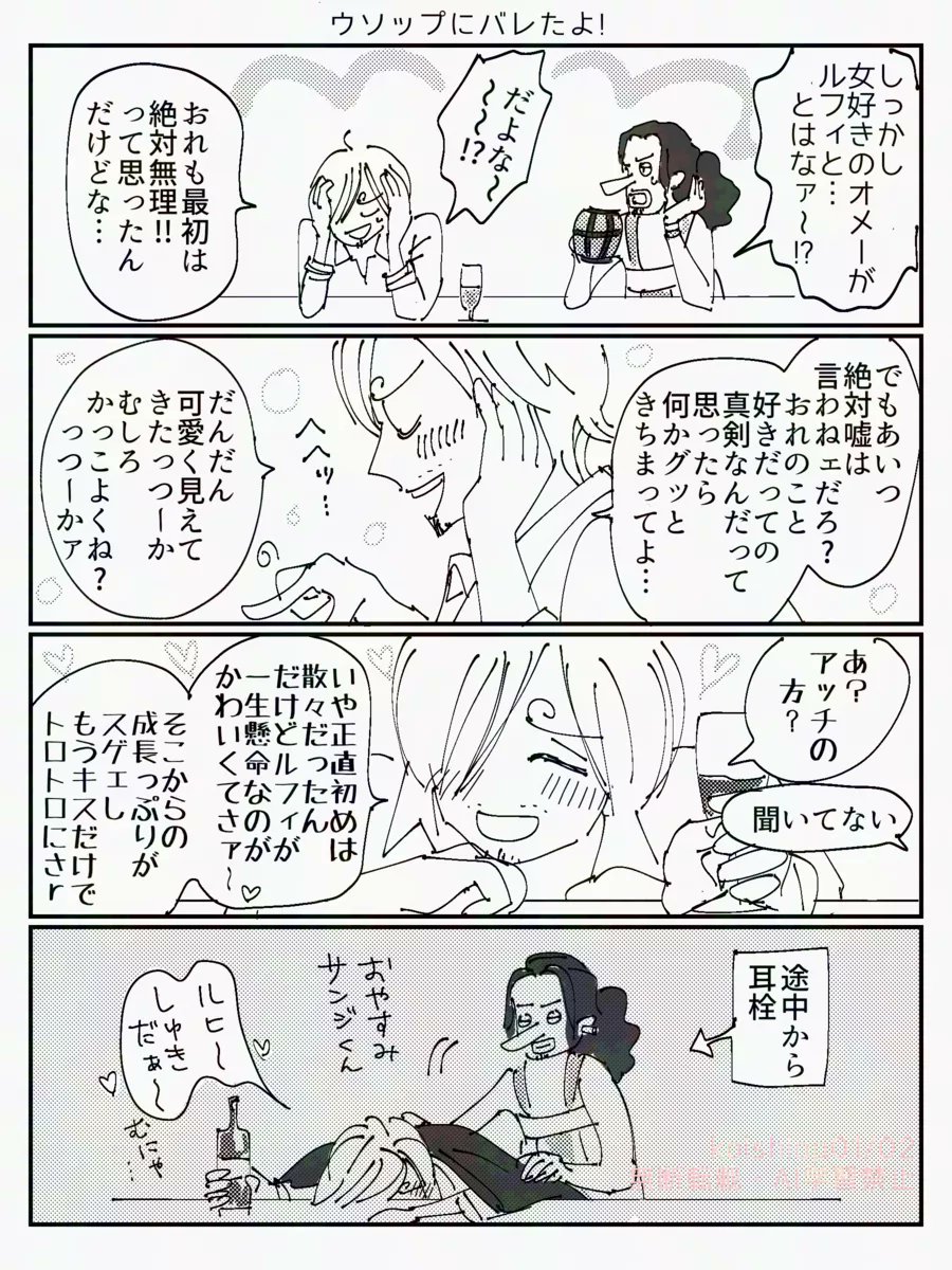 🤥ｯﾌﾟおめでとう！
誕生日と関係ない👒🕒の再掲