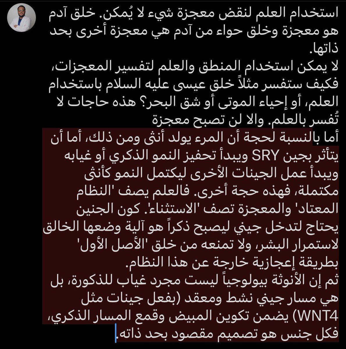 Amjad | أمجد 🇸🇦 tweet media