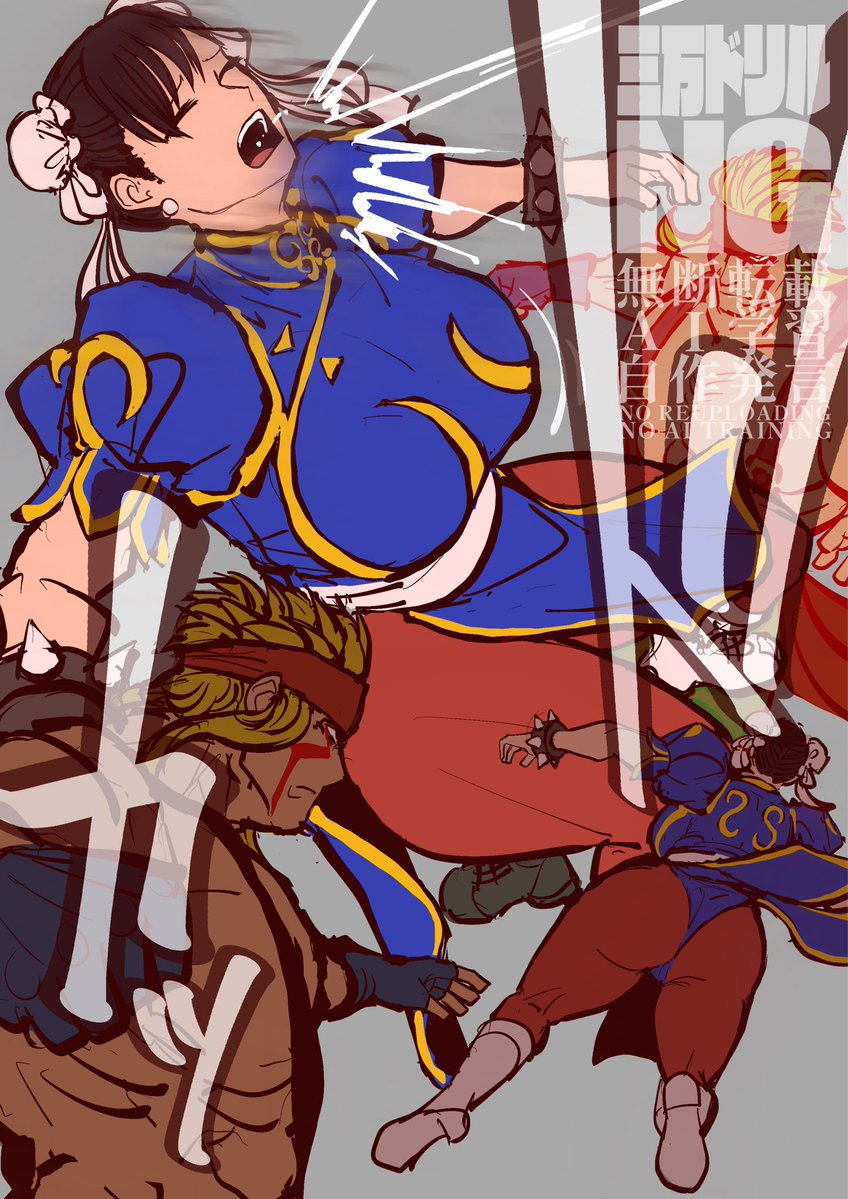 三万ドリル tweet media