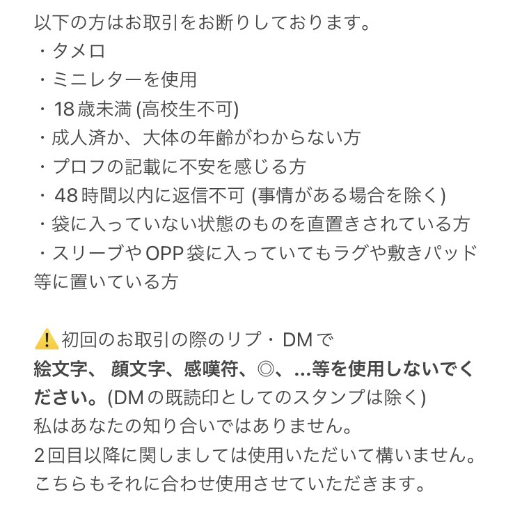 𝓗𝓪𝓻𝓾𝓴𝓪 tweet media