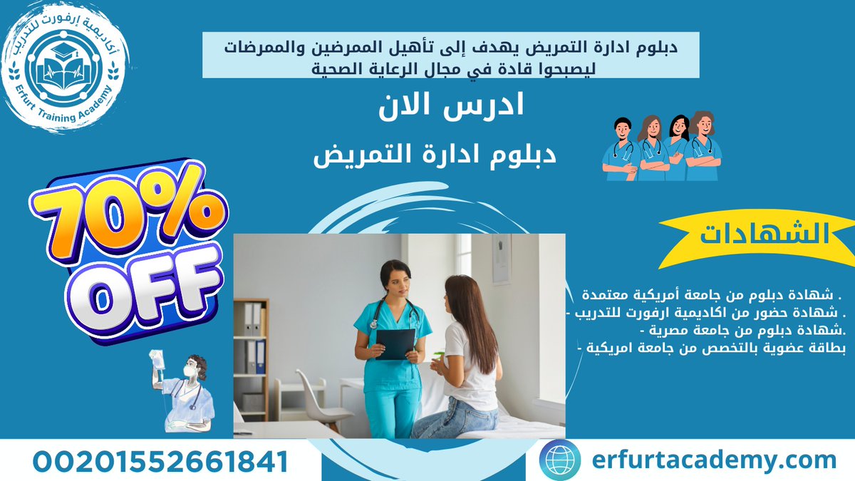 د. دعاء | وعي طبي🩺 tweet media