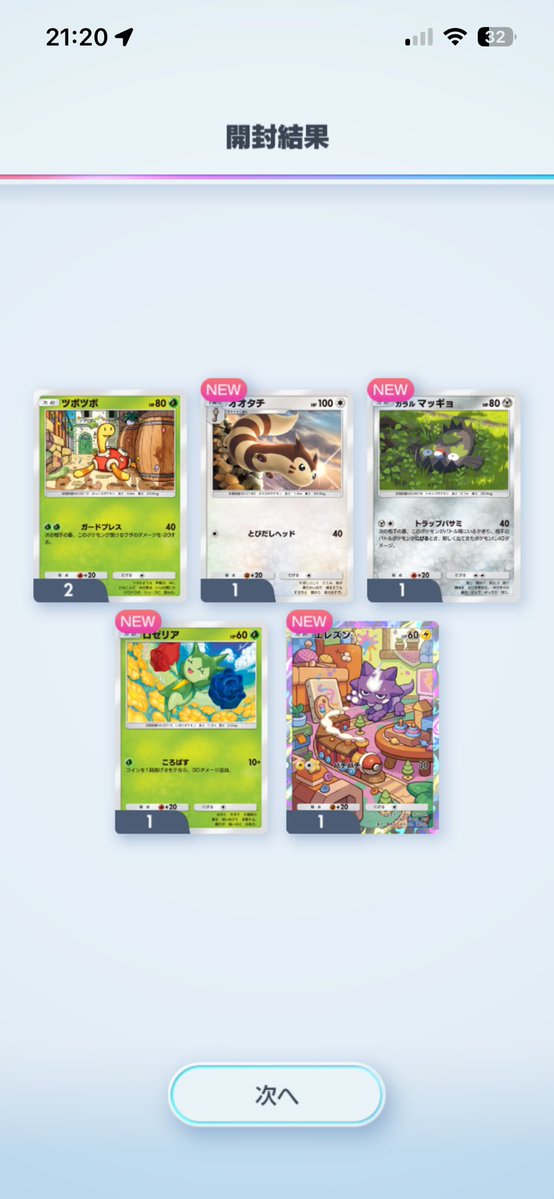 𝗅𝗎𝖭𝖺.🫧🩵 tweet media