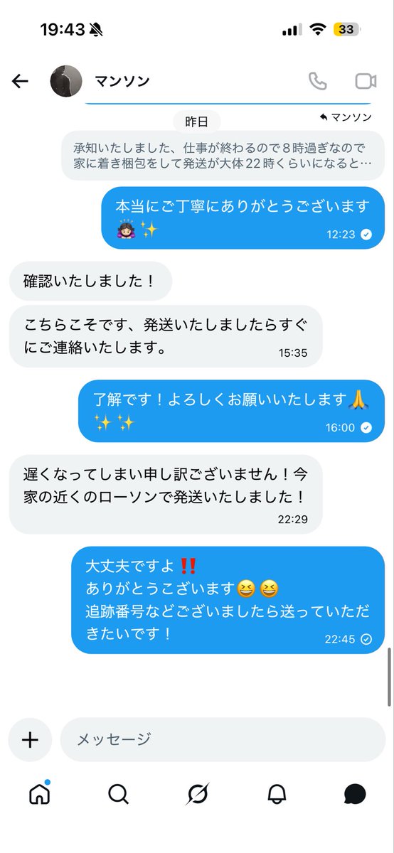 人は見かけによらぬもの tweet media