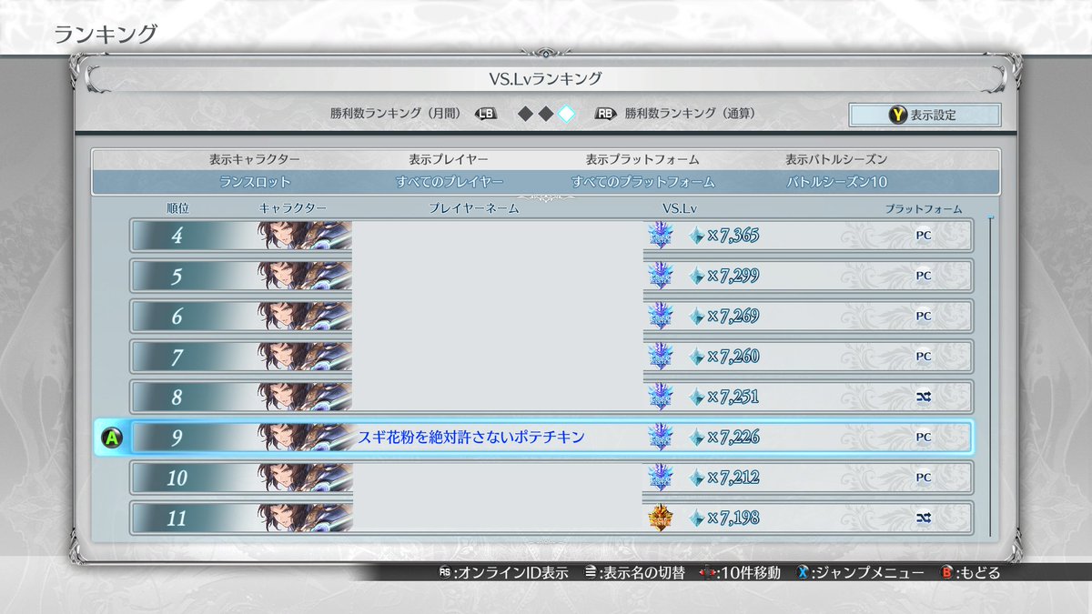 ポテチキン tweet media