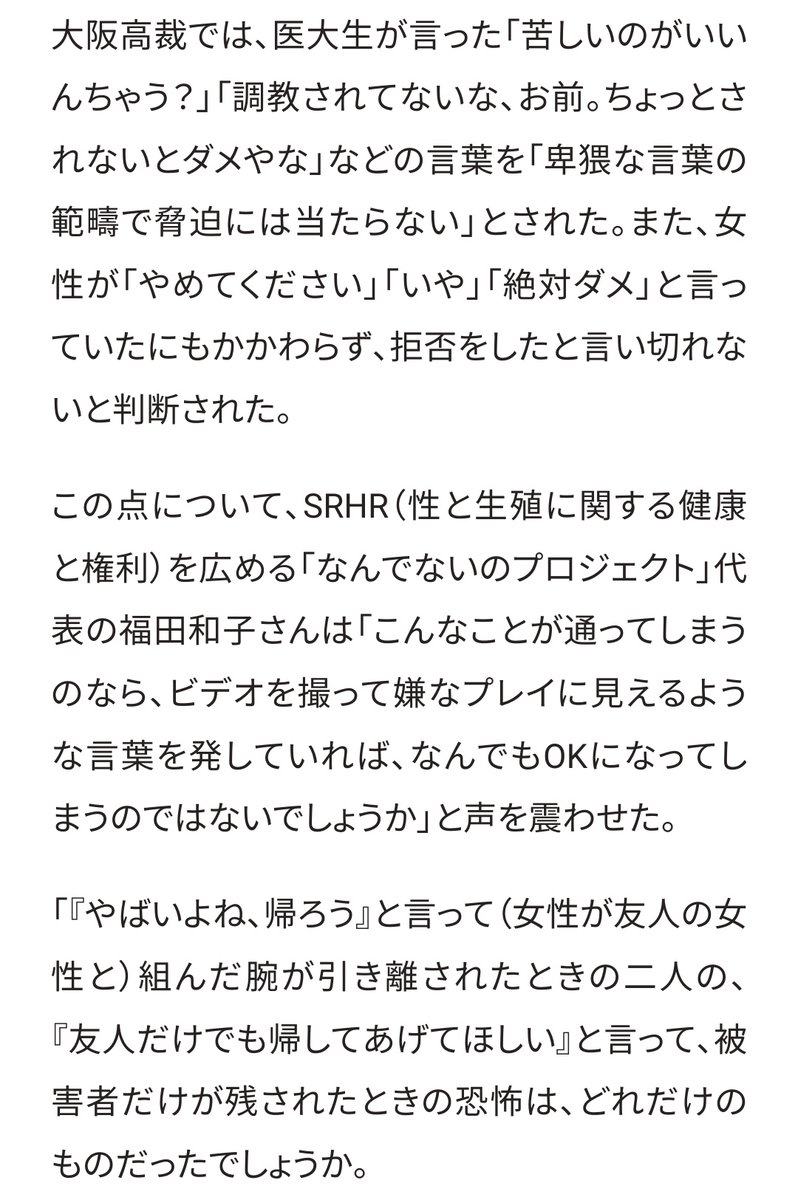 ベルりんはマスクを外さない tweet media