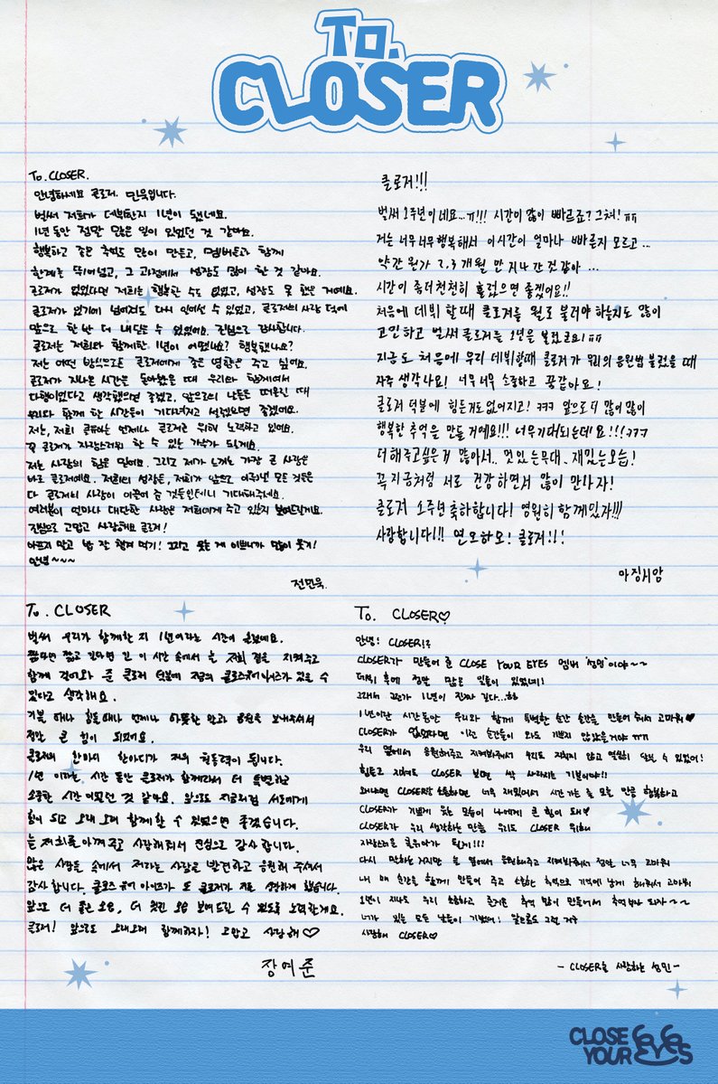 CLOSE YOUR EYES tweet media