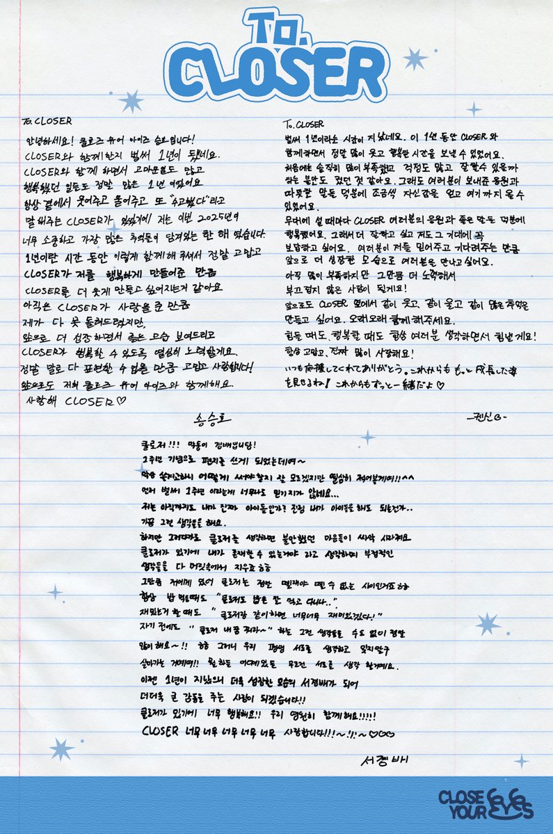 CLOSE YOUR EYES tweet media