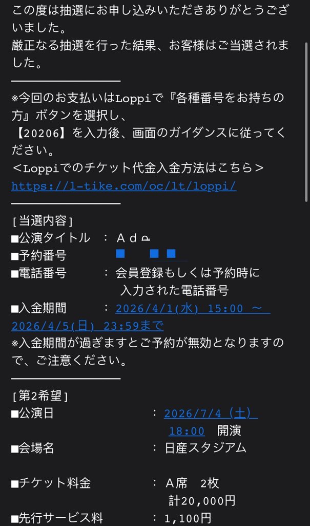 Otakuproject_上海Dwarf@funspring東京参加予定 tweet media