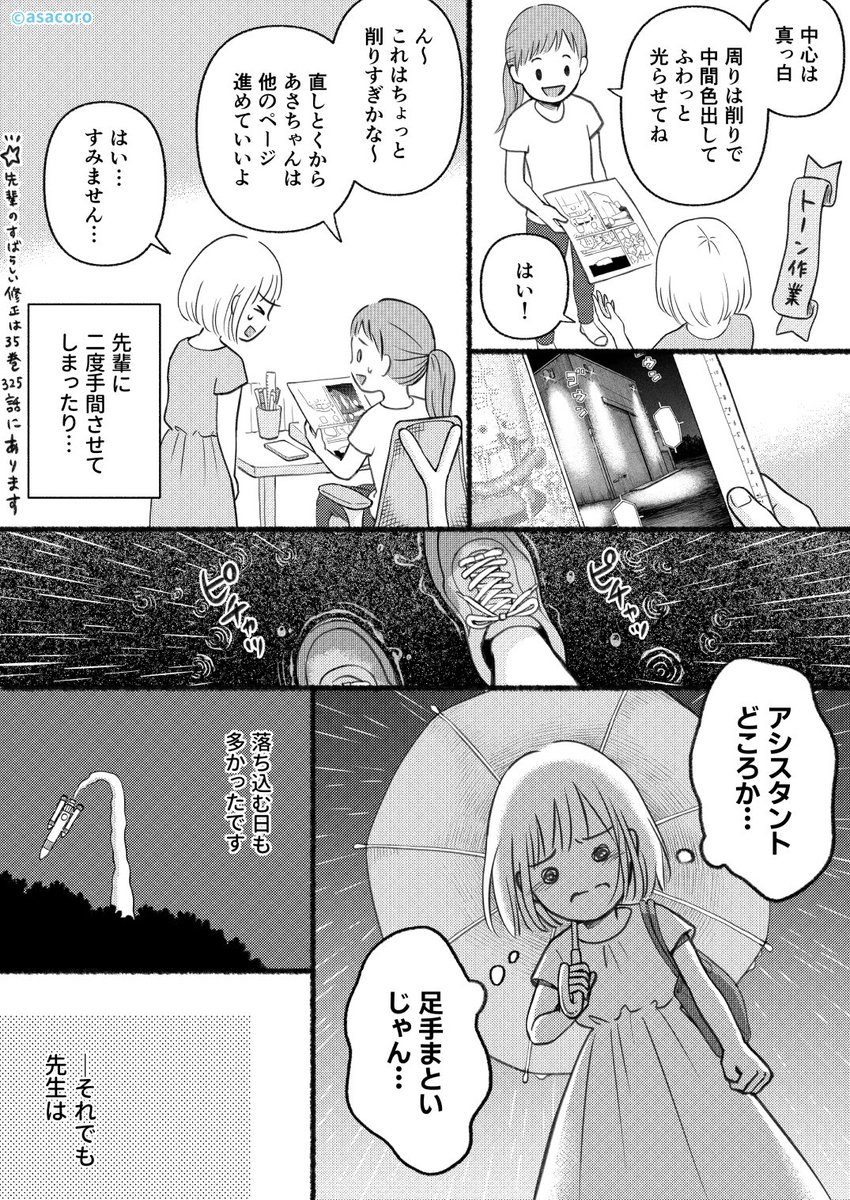 (3/4) 