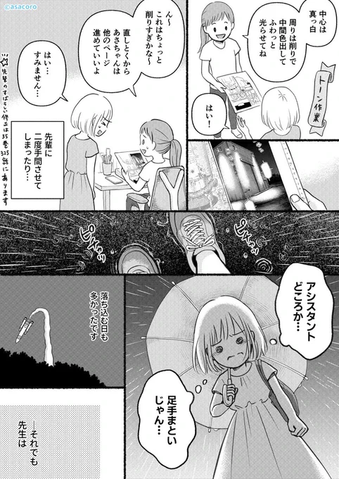 (3/4) 