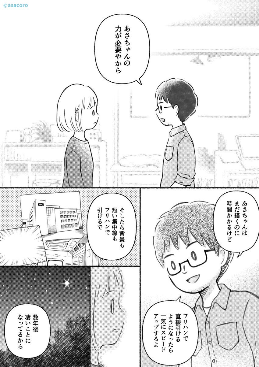 (3/4) 