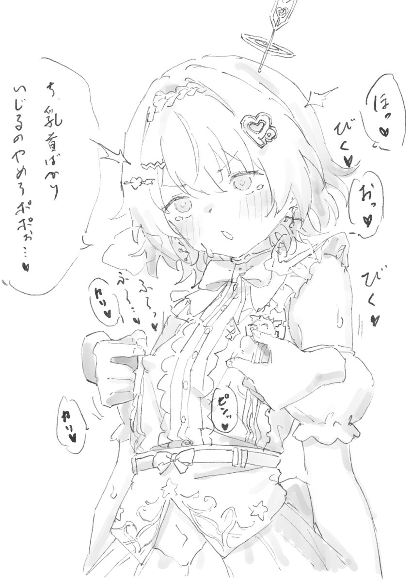 ｺﾞﾐ tweet media