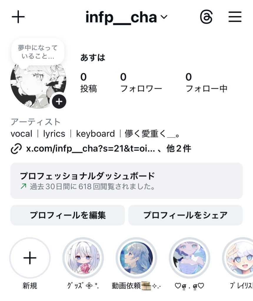 あすは tweet media