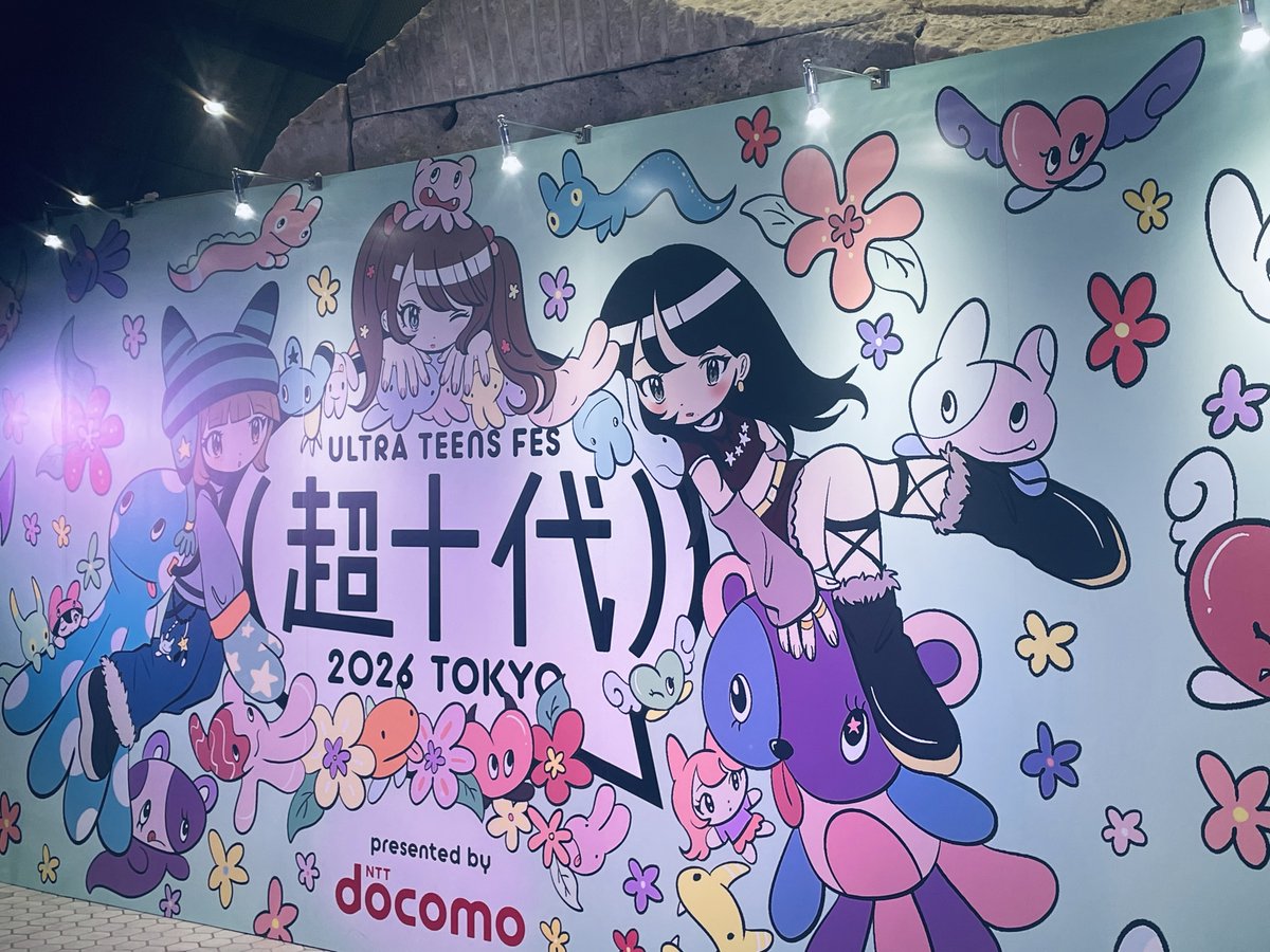 水戸活性化イベント委員会 tweet media
