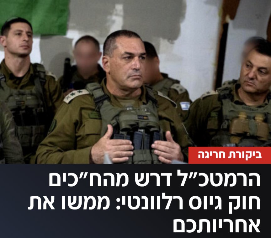 נאור מנינגר tweet media