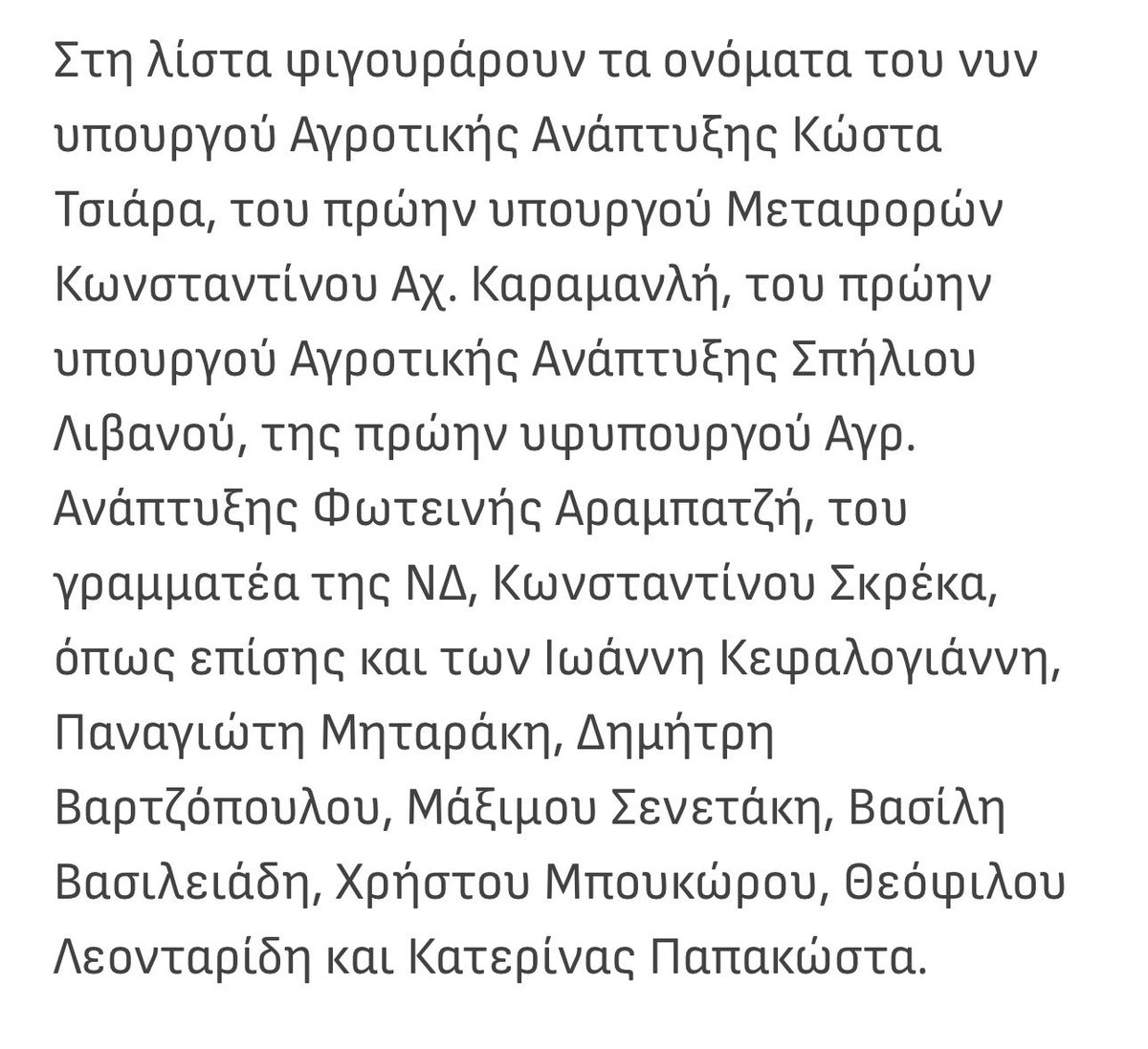 EVA SIDERA tweet media